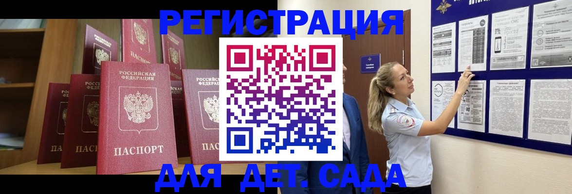пропишу в квартире в Минусинске